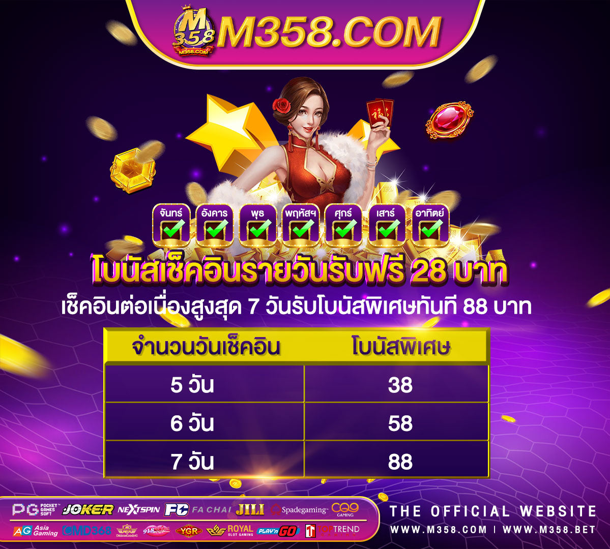 pg slot เติม ผ่าน วอ ล เลทฝาก ถอน ไม่มี ขัน ต่ํา ระบบ ออ โต bcslots